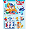 Αυγό έκπληξη Stitch 2176-3 Χρυσό