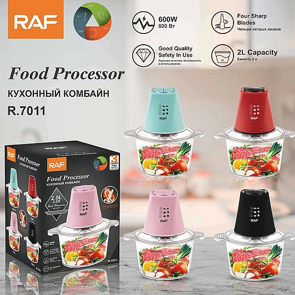 Πολυκόπτης Multi 600W με Δοχείο 2lt Raf R-7011 Κόκκινο