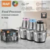 Πολυκόπτης Multi 1000W με Δοχείο 3lt R.7030 Μαύρο