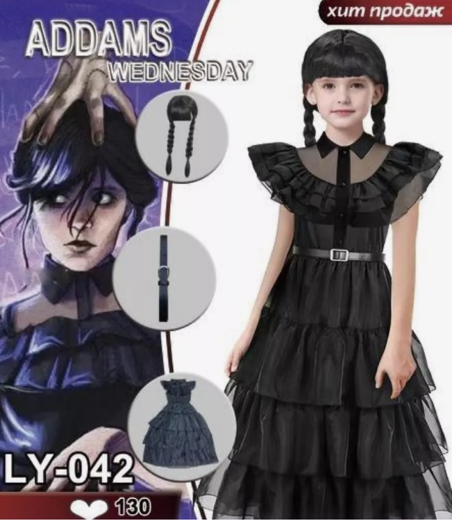 Αποκριάτικη Παιδική Στολή Addams Wednesday HK-1430-3