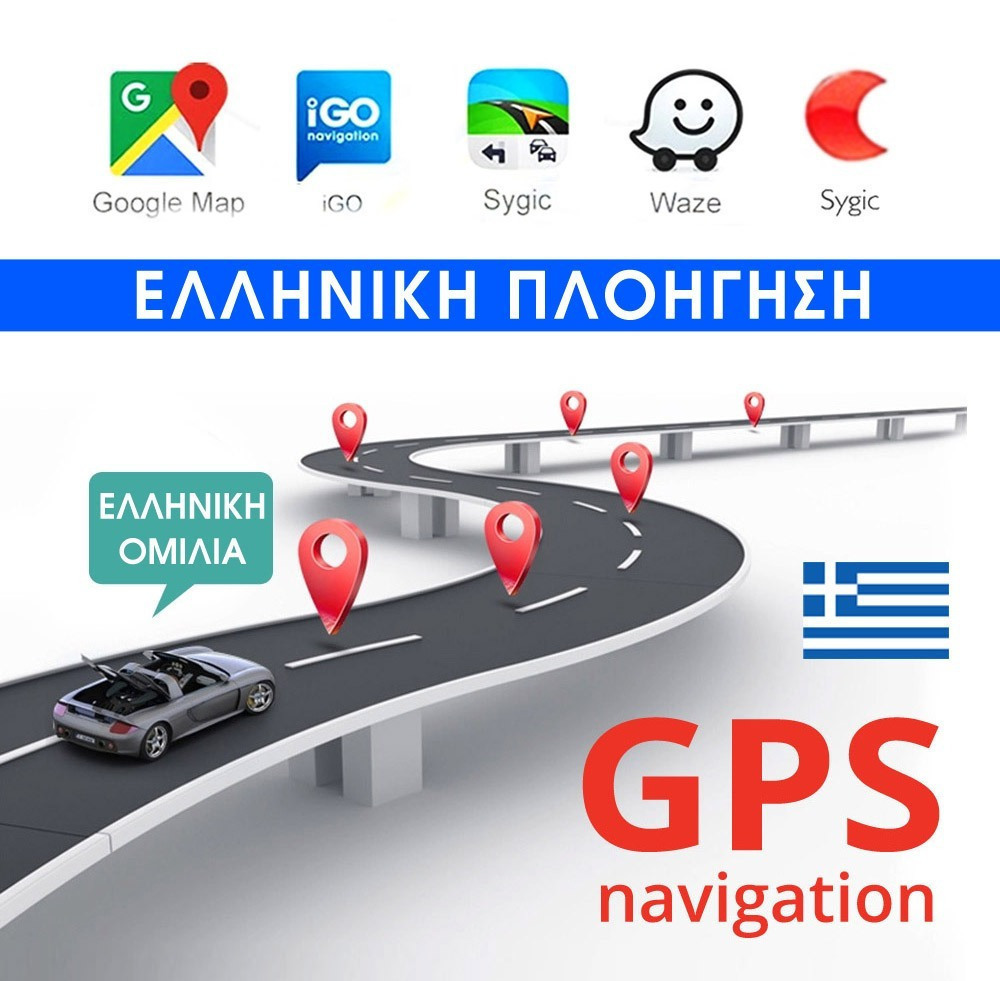 Ηχοσύστημα Αυτοκινήτου Universal 2DIN (Bluetooth/USB/WiFi/GPS) με Οθόνη Αφής 10" CTC-1081 ΜΑΥΡΟ