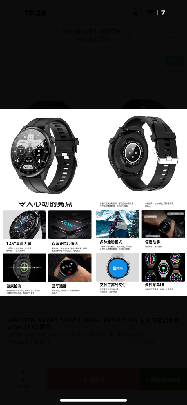 FIT ME ONE MAX  Stainless Steel 45mm Smartwatch VFM-ON01 Μαύρο