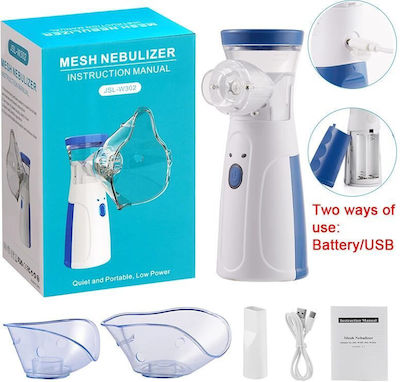 Mesh Nebulizer Φορητός Νεφελοποιητής JSL-W302 Λευκό