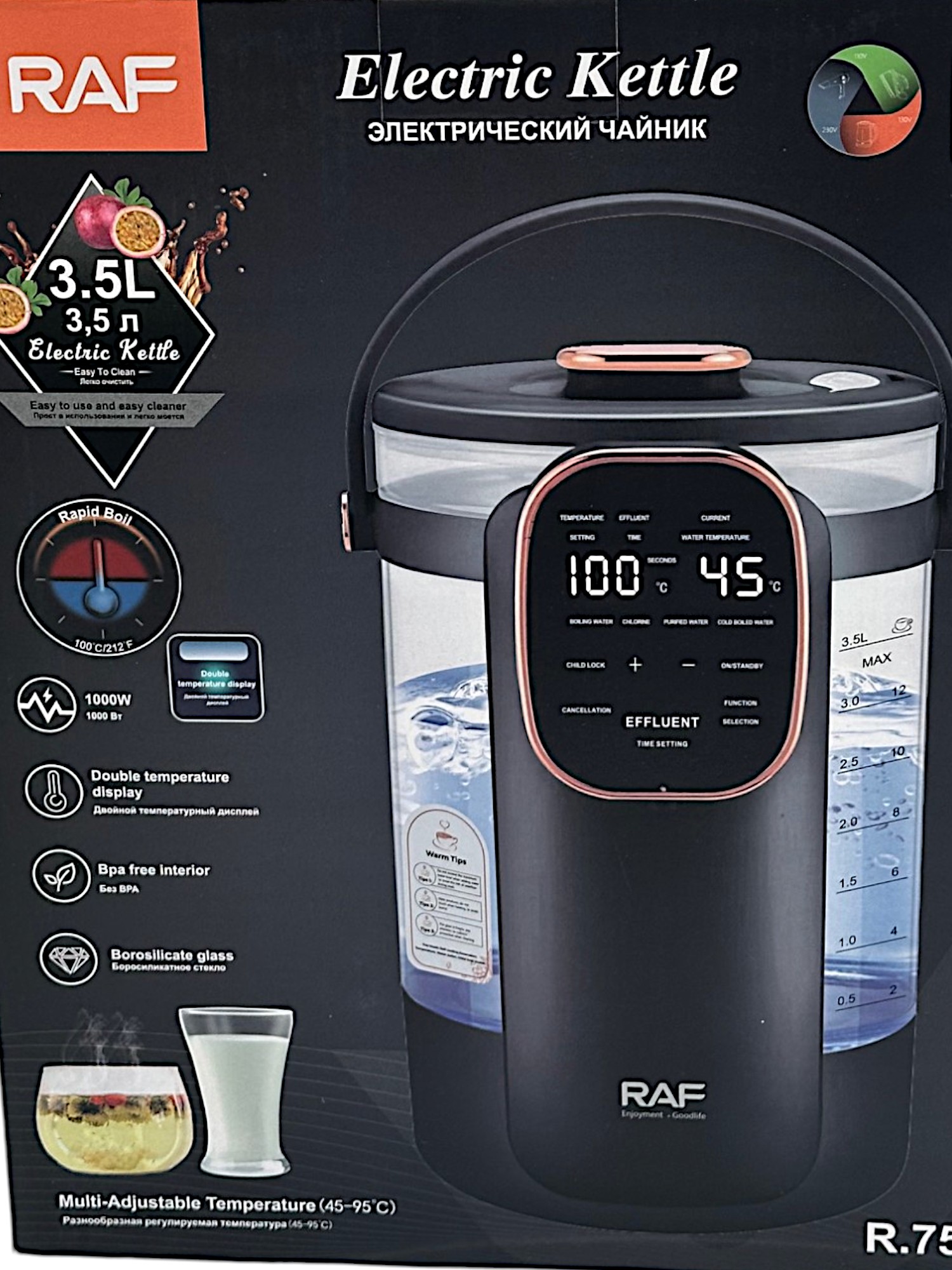 Raf Βραστήρας 3.5 lt 1000W με Touch από 45-95° R.7560 Μαύρο